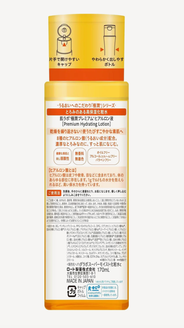 Hada Labo Gokujyun Premium Hyaluronic Acid Lotion 170ml