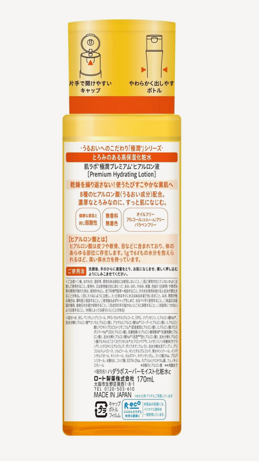 Hada Labo Gokujyun Premium Hyaluronic Acid Lotion 170ml