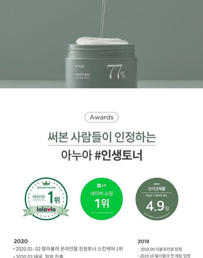ANUA Heartleaf 77% Toner Pad 160ml