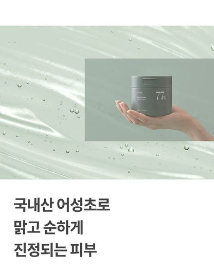 ANUA Heartleaf 77% Toner Pad 160ml