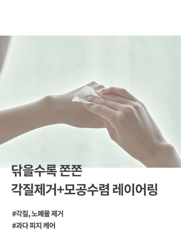 ANUA Heartleaf 77% Toner Pad 160ml