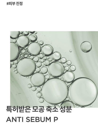 ANUA Heartleaf 77% Toner Pad 160ml