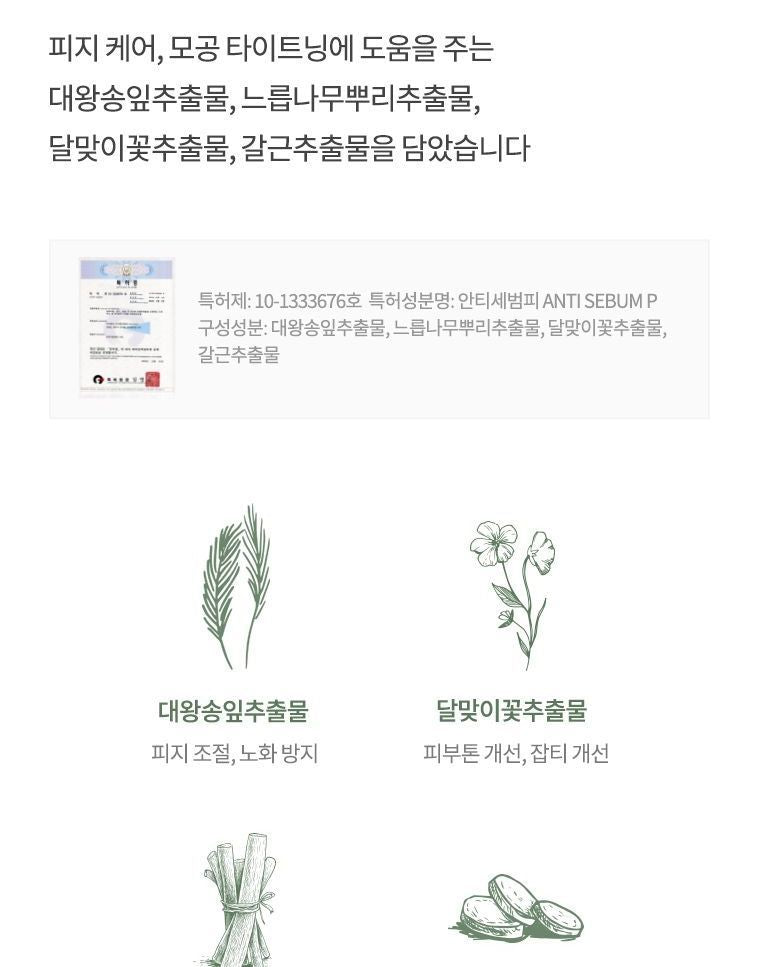 ANUA Heartleaf 77% Toner Pad 160ml