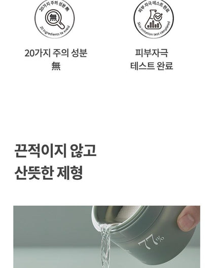 ANUA Heartleaf 77% Toner Pad 160ml