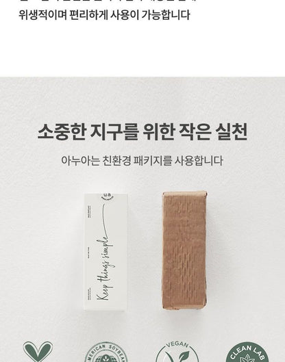 ANUA Heartleaf 77% Toner Pad 160ml