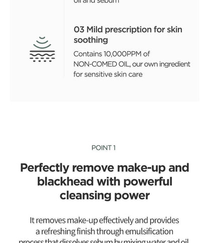 ANUA Heartleaf Pore Control Oil Facial Cleanser