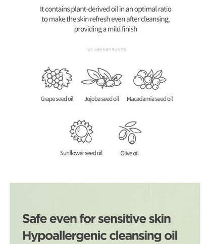 ANUA Heartleaf Pore Control Oil Facial Cleanser