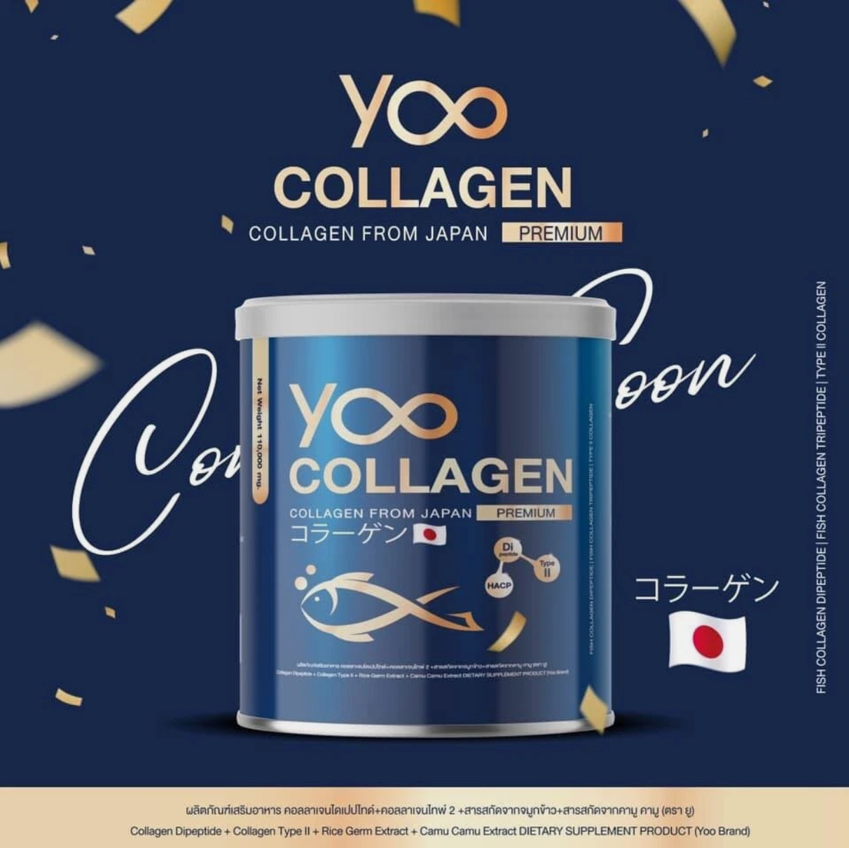 Yoo Collagen-JAPAN (4 Types of Collagen Di peptide, Tri peptide, Type ll, HACP)