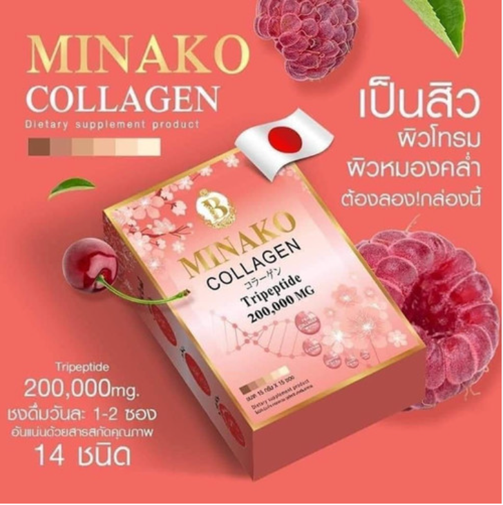 Minako Collagen Tripeptide 200,000MG