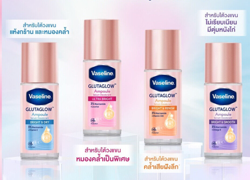 2pcs Vaseline Roll-On Serum Gluta-Glow Ampoule Deodorant Ultra Bright 45ml