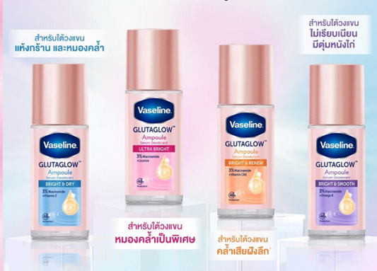 2pcs Vaseline Roll-On Serum Gluta-Glow Ampoule Deodorant Ultra Bright 45ml