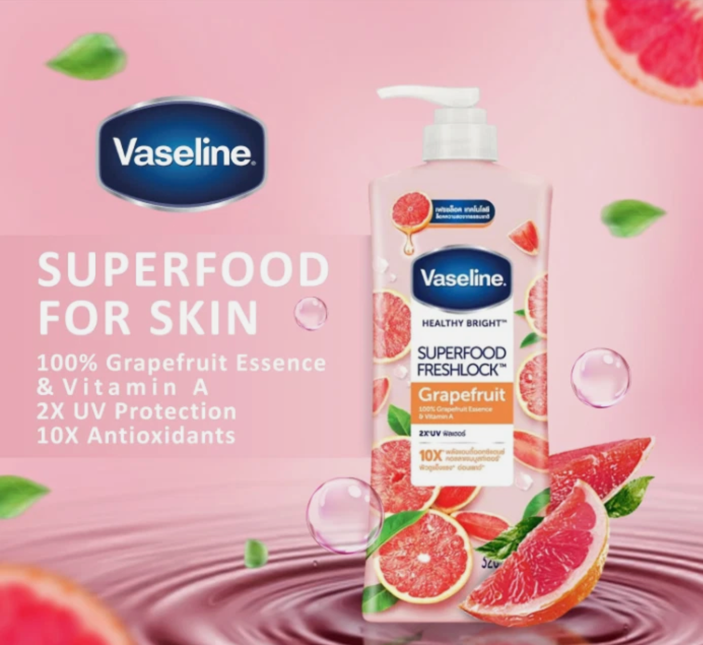 Vaseline Superfood Fresh lock Lotion • 500 ml  Cranberry • Grapefruit • Peach