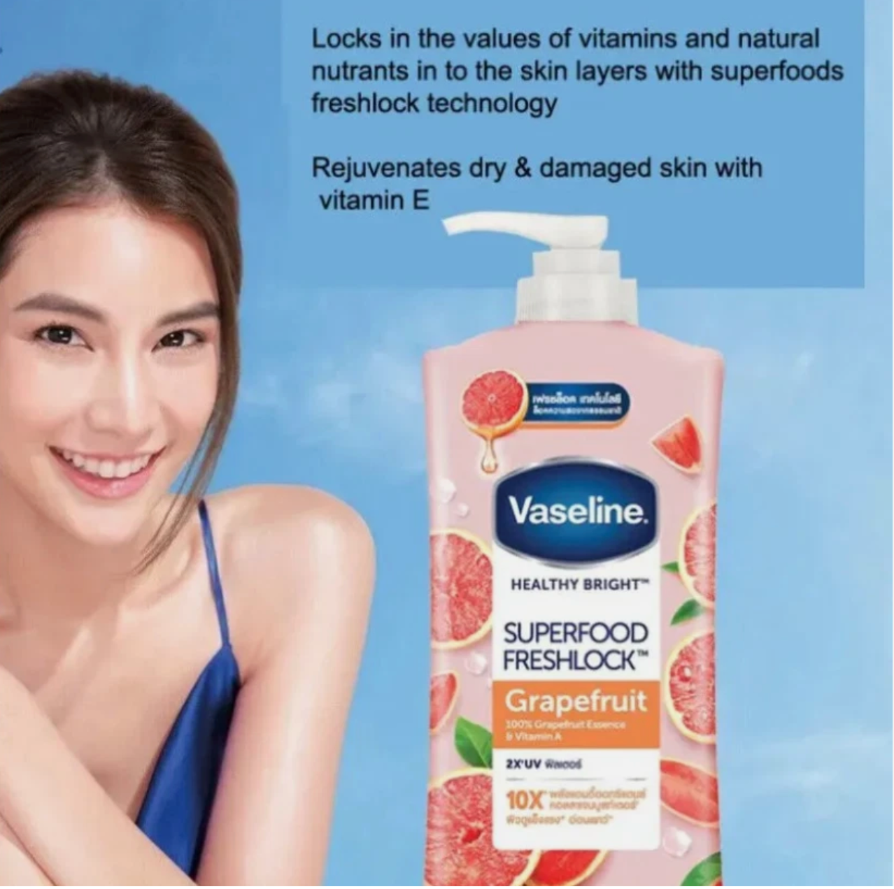 Vaseline Superfood Fresh lock Lotion • 500 ml  Cranberry • Grapefruit • Peach