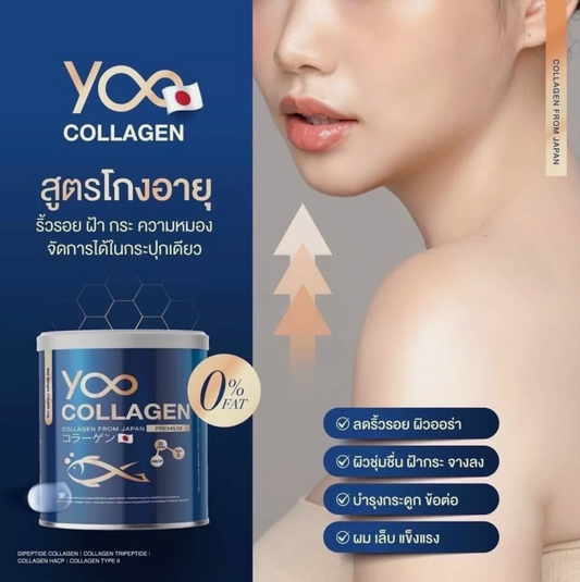 Yoo Collagen-JAPAN (4 Types of Collagen Di peptide, Tri peptide, Type ll, HACP)